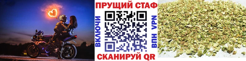 Купить наркотики сайты Облучье Cocaine Конопля