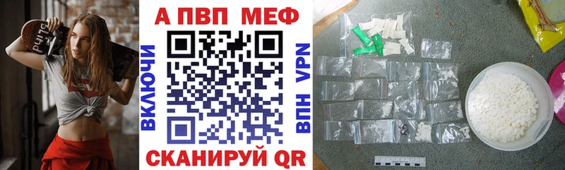 Альфа ПВП СК КРИС  Облучье 