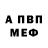 АМФЕТАМИН VHQ Noone Noone