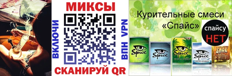 наркотики  Облучье  БУТИРАТ жидкий экстази 
