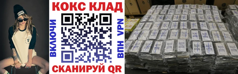 купить  цена  Облучье  Cocaine Columbia 