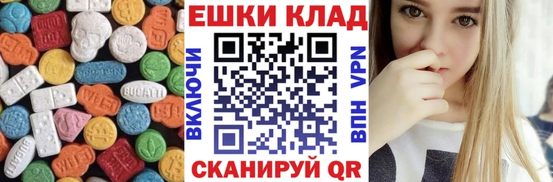 Ecstasy таблы  kraken ТОР  Облучье 