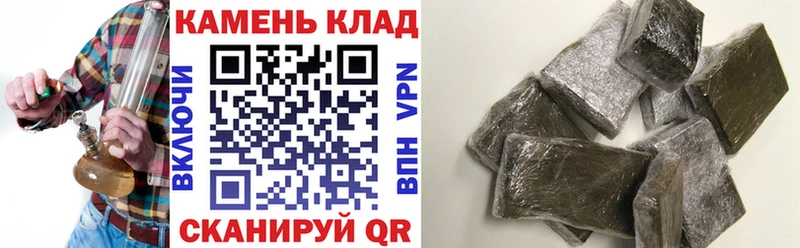 Гашиш убойный  Облучье 