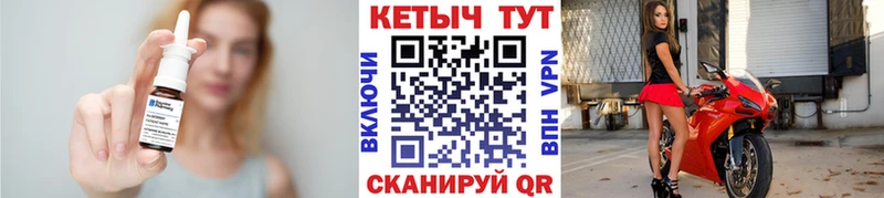 мориарти формула  купить наркотик  Облучье  Кетамин VHQ 