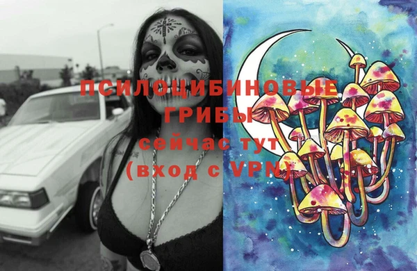 синтетический гашиш Лиски