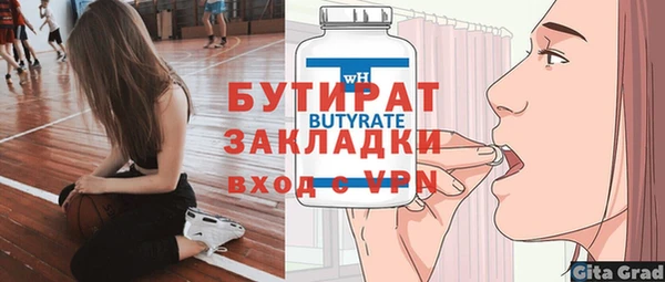 гидра Липки