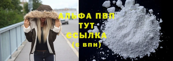 mix Лабытнанги
