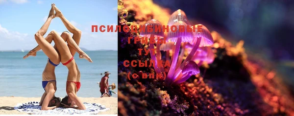 синтетический гашиш Лиски
