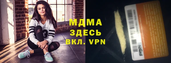 mix Лабытнанги