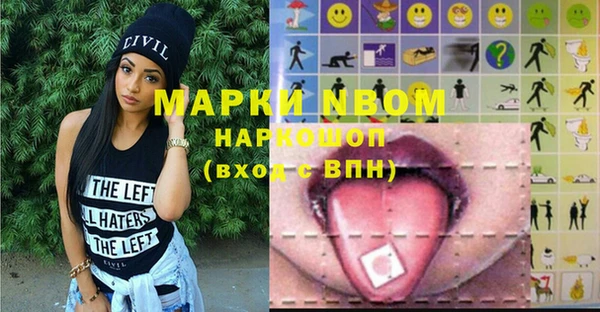 марки nbome Лагань