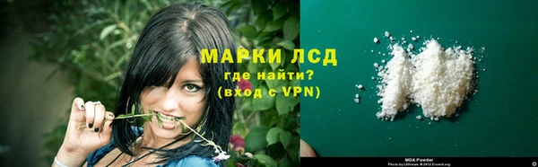 марки nbome Лагань