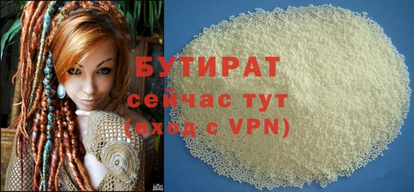 гашик Кулебаки