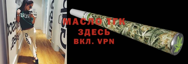 марки nbome Лагань