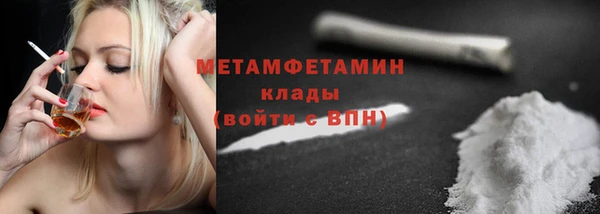марки nbome Лагань