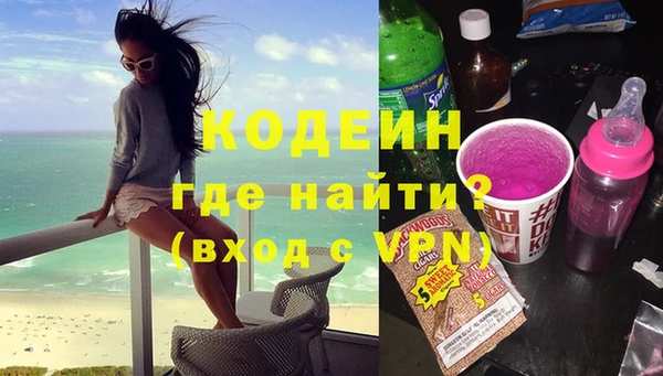 mix Лабытнанги