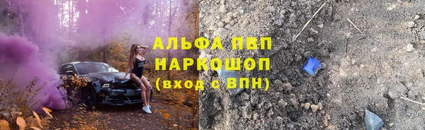 mix Лабытнанги