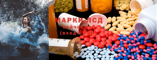 mix Лабытнанги