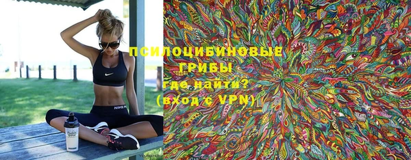 марки nbome Лагань