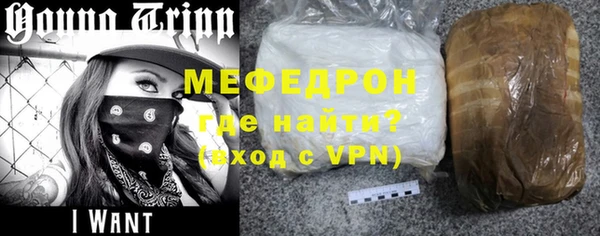 mix Лабытнанги