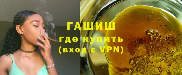 синтетический гашиш Лиски