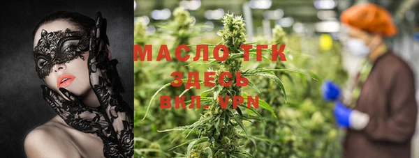 синтетический гашиш Лиски