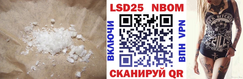 Лсд 25 экстази ecstasy  Облучье 