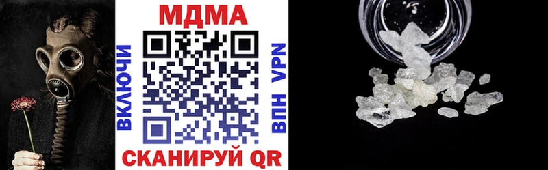 МДМА crystal  где купить наркоту  дарк нет формула  Облучье  KRAKEN ONION 