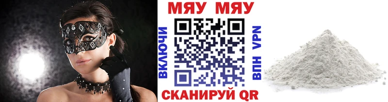 МЕФ mephedrone  закладки  Облучье 