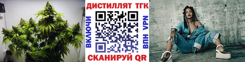 ТГК концентрат Облучье